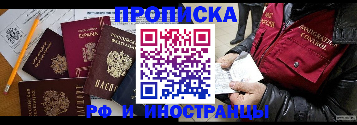 регистрация для школы в Сосновом Бору