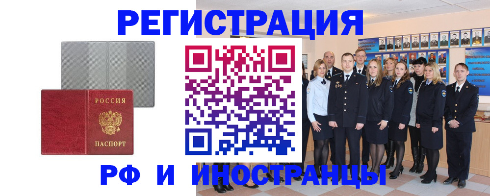 прописка поиск в Сосновом Бору