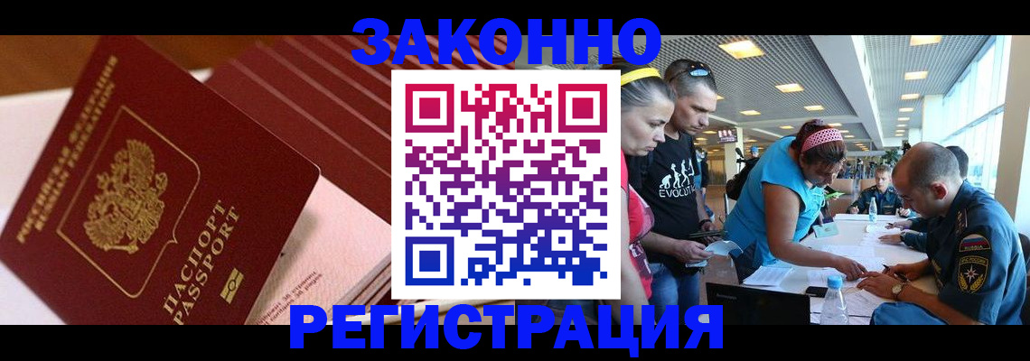 регистрация для дет. сада в Сосновом Бору